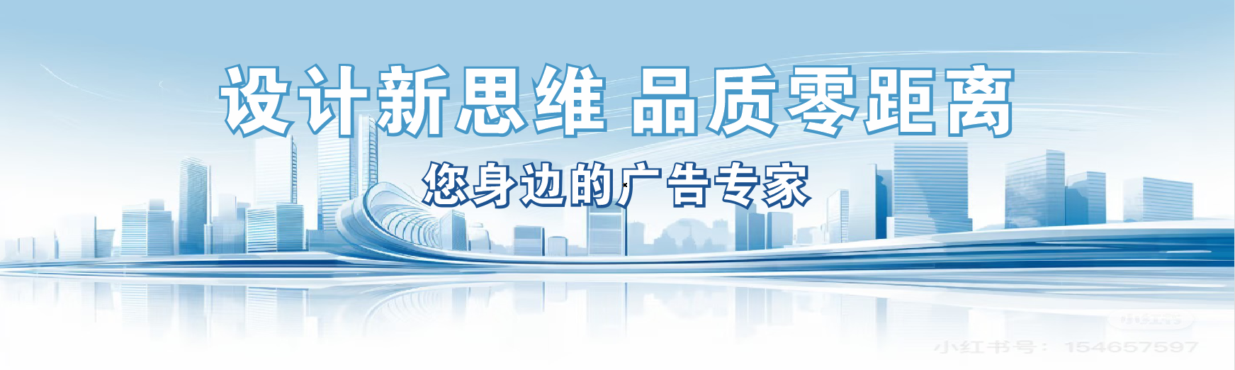 谷城凯创传媒-全方位宣传渠道