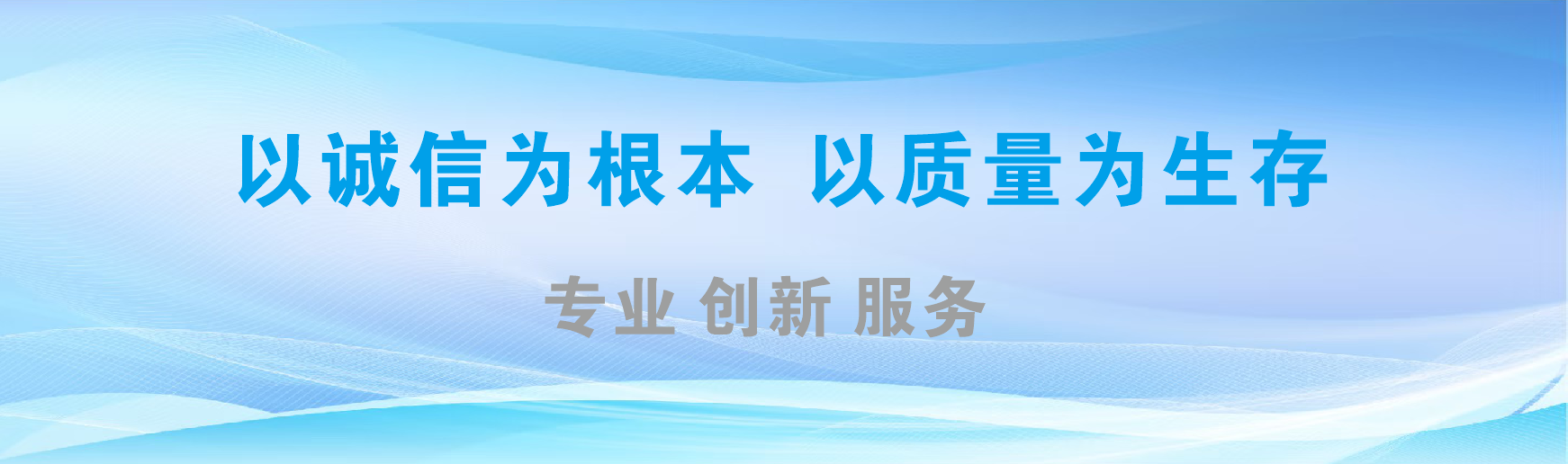 谷城凯创传媒-全国户外广告发布商