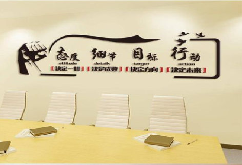 谷城企业文化墙主要展示什么？