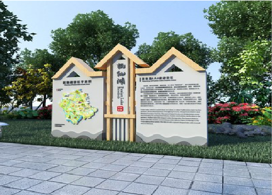 谷城景区标识标牌设计要求。