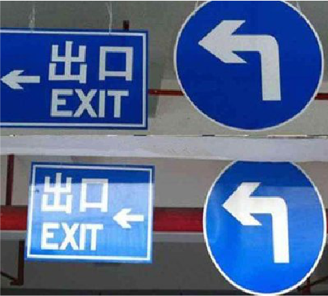 谷城在日常生活中如何区分标识与标牌？