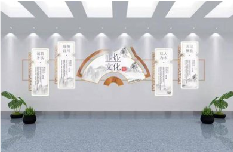 谷城企业文化墙设计的核心要素。