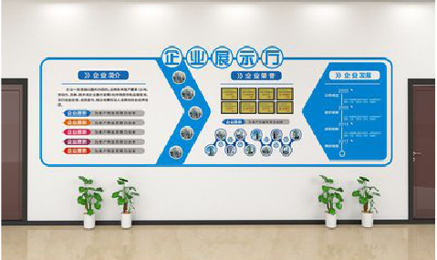 谷城设计师必看的文化墙设计定律。
