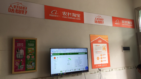 谷城村淘店面装修