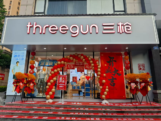 谷城三枪连锁店装修