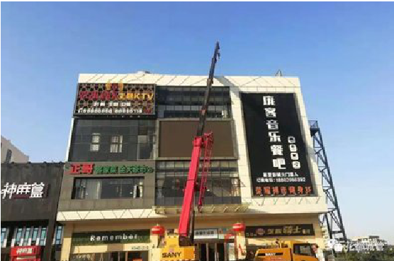 谷城户外广告招牌设计制作。