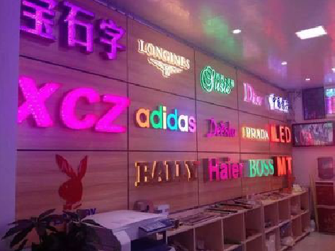 谷城七彩外露发光字的制作工艺。