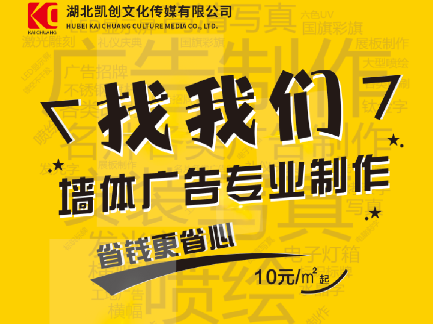 谷城如何增加广告公司的业务量？