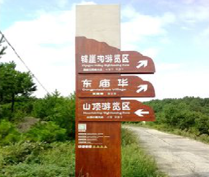 谷城标识标牌制作验收标准有哪些？