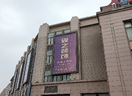 谷城高空喷绘如何安装?