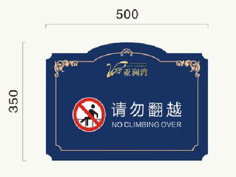 谷城在标牌设计中,如何满足客户需求?