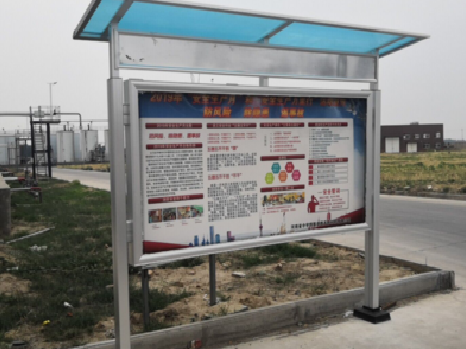 谷城宣传栏制作要注意哪些细节?