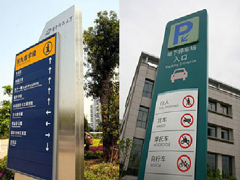 谷城导向标识的设计作用。