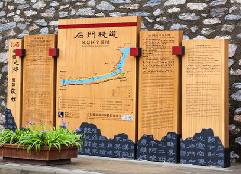 谷城景区标识牌居然有这么多功能，让我来告诉你吧!